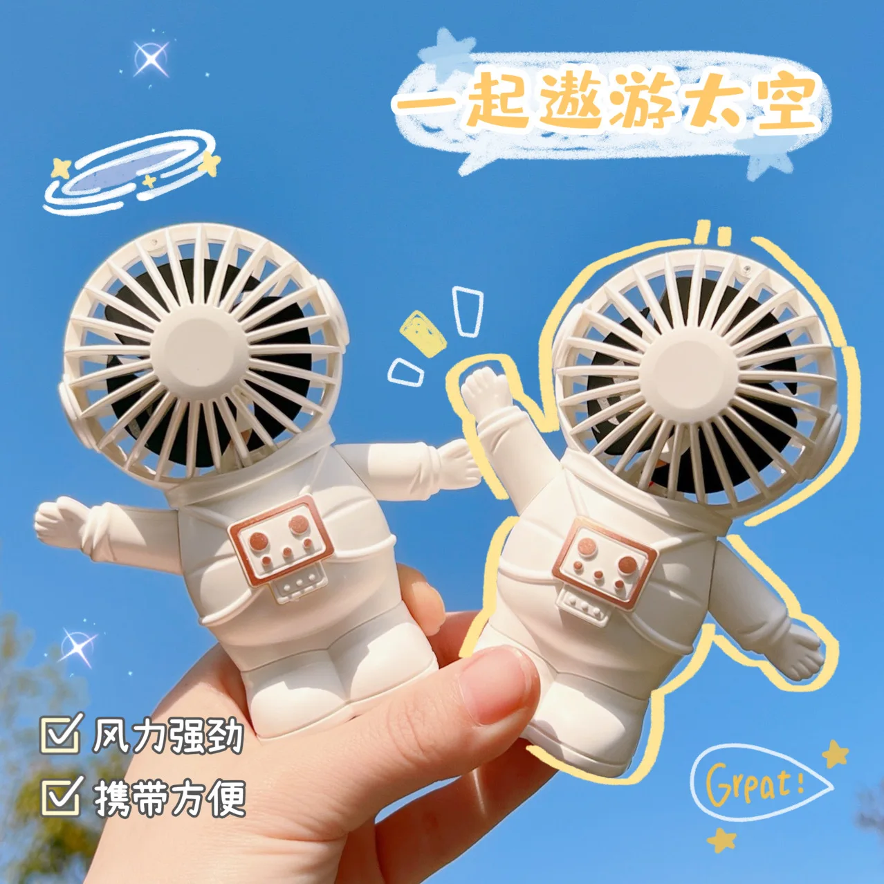 

Hot Summer Mini USB Portable Astronaut Handheld Fan