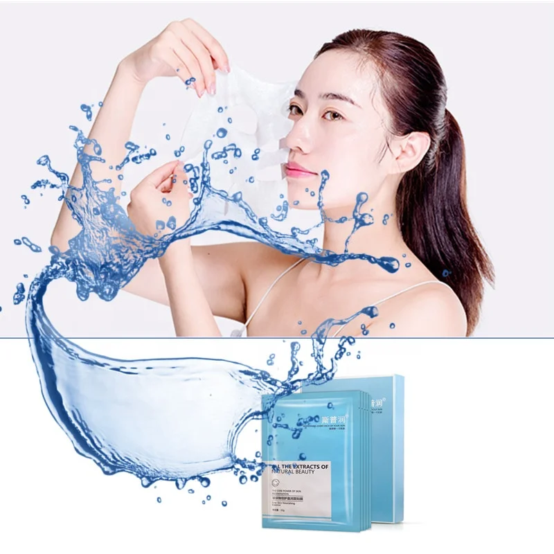 

100% Natural Skin Care Nourishing Whitening Moisturizing Oil Control Hyaluronic Acid Sheet Facial Mask