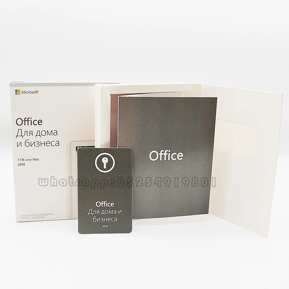 

Microsoft Office Home And Business 2019 Key Download PC/MAC Box