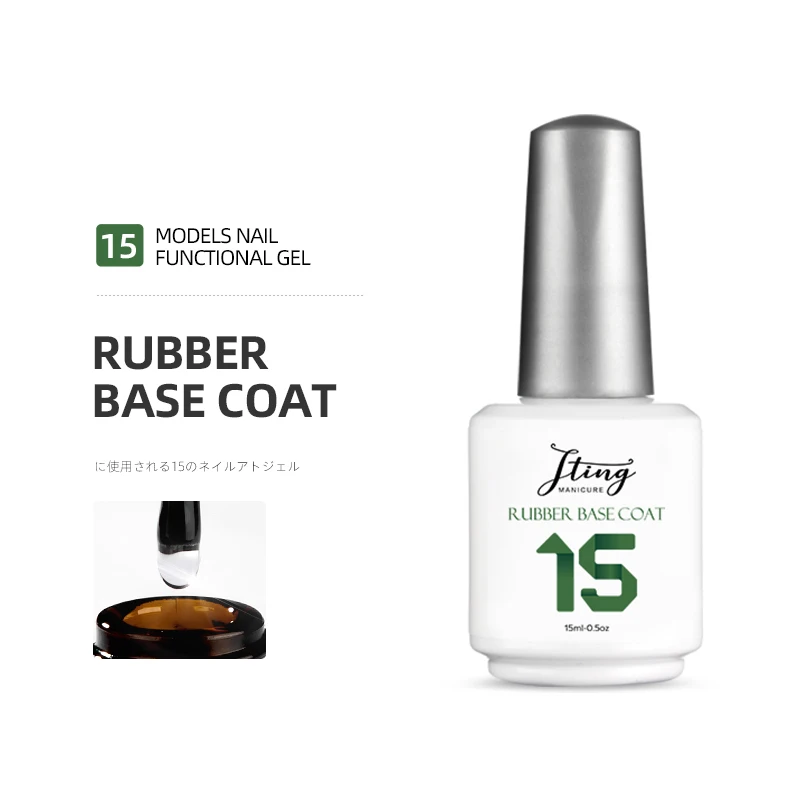 

Hot Sale rubber base coat uv gel nail polish OEM private label available