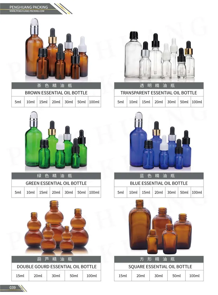 100ml Hot Sell Yb Green Glass Bottle For Body Care Oils Buy Yb Glass Bottle,Glass Bottle For