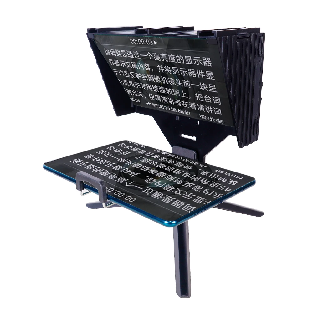 

Kaliou M120 folding mobile phone teleprompter live host speech reminder tablet video word forgetting device I pad