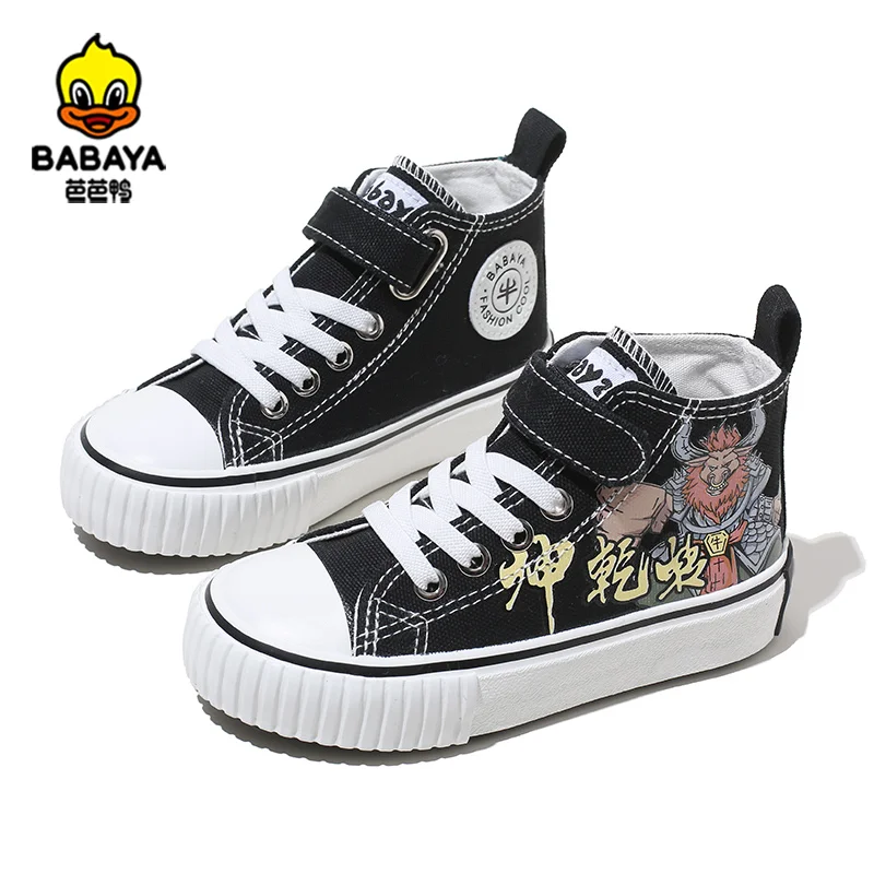 

21022 Huanqiu Babaya Kids Casual Design Spring Summer Autumn Lace Up Canvas Shoes, Red /black / white/yellow