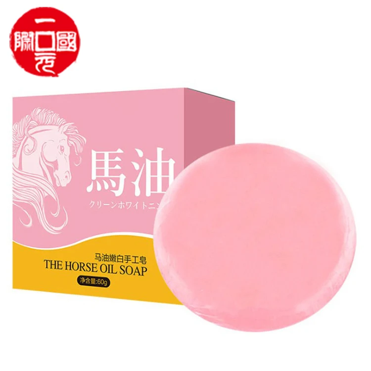 

SGYZ-15 horse oil natural soap handmade facial cleansing soap