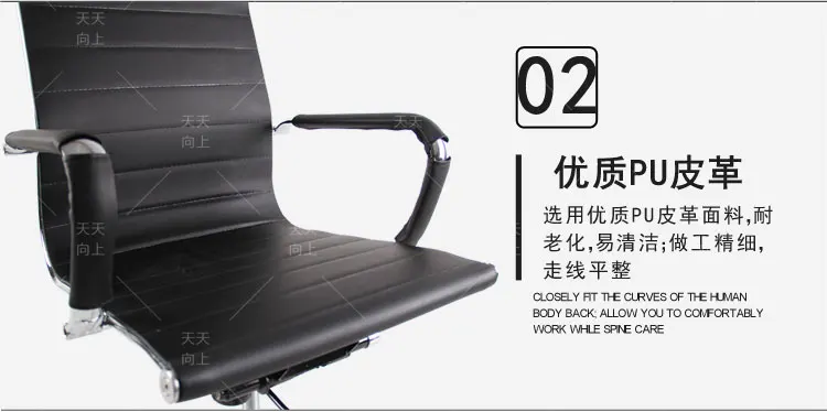 Revolving Black PU Leather Office Chair Dimensions Manager Chair Parts Comfortable Adjustable CEO Executive Chair
