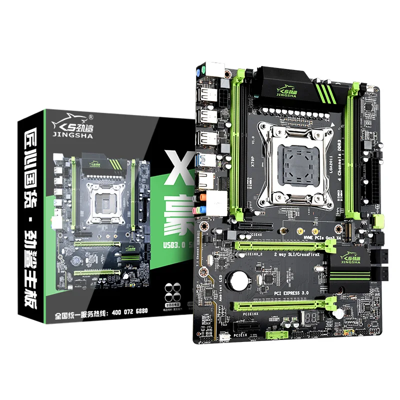 

New Motherboard X79P lga 2011 ddr3 x79 chipset gaming motherboard for sale