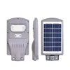 Factory cheap price park highway 30w 60w 90w integrated all in one solar led street light