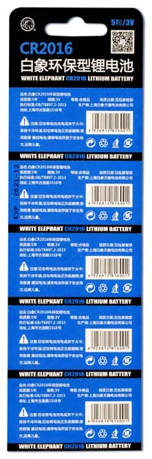 
CR2016 3v 75mah Lithium Button Cell Battery For Electronic Appliance 