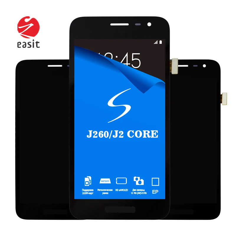 

Wholesale price with excellent quality lcd screen for samsung J260 J2 CORE