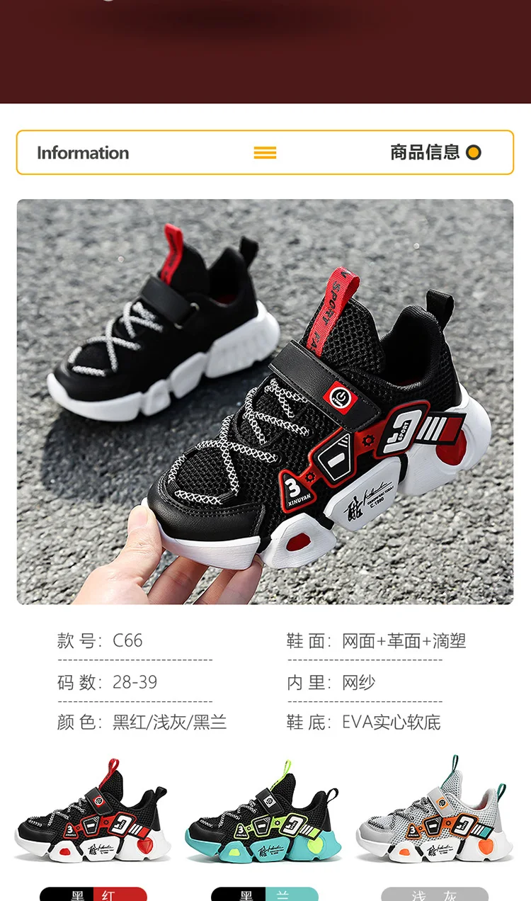 sports shoes for 12 years boy