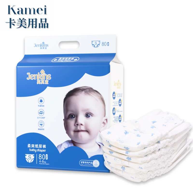 

RTS High Quality disposable baby nappies soft baby diapers China manufacture