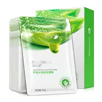 

Guangzhou Aopei factory OEM ODM OBM custom package box best moisturizing hydrating whitening aloe face mask