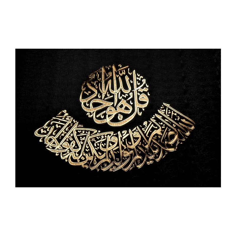 

Modern Abstract Hand Painted Muslim Framed Canvas Oil Painting Wall Art Islamic Wall Art For Home Decor