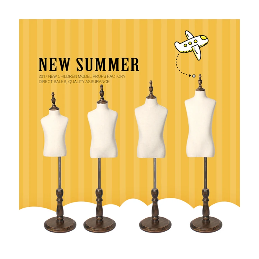 

Kids Dress Forms Stable High Quality Unique Wholesale Display Mannequin for Children Clothing Store, Beige