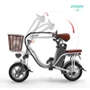 CE approved factory China sales removable battery pedal E-bike electric bicycle