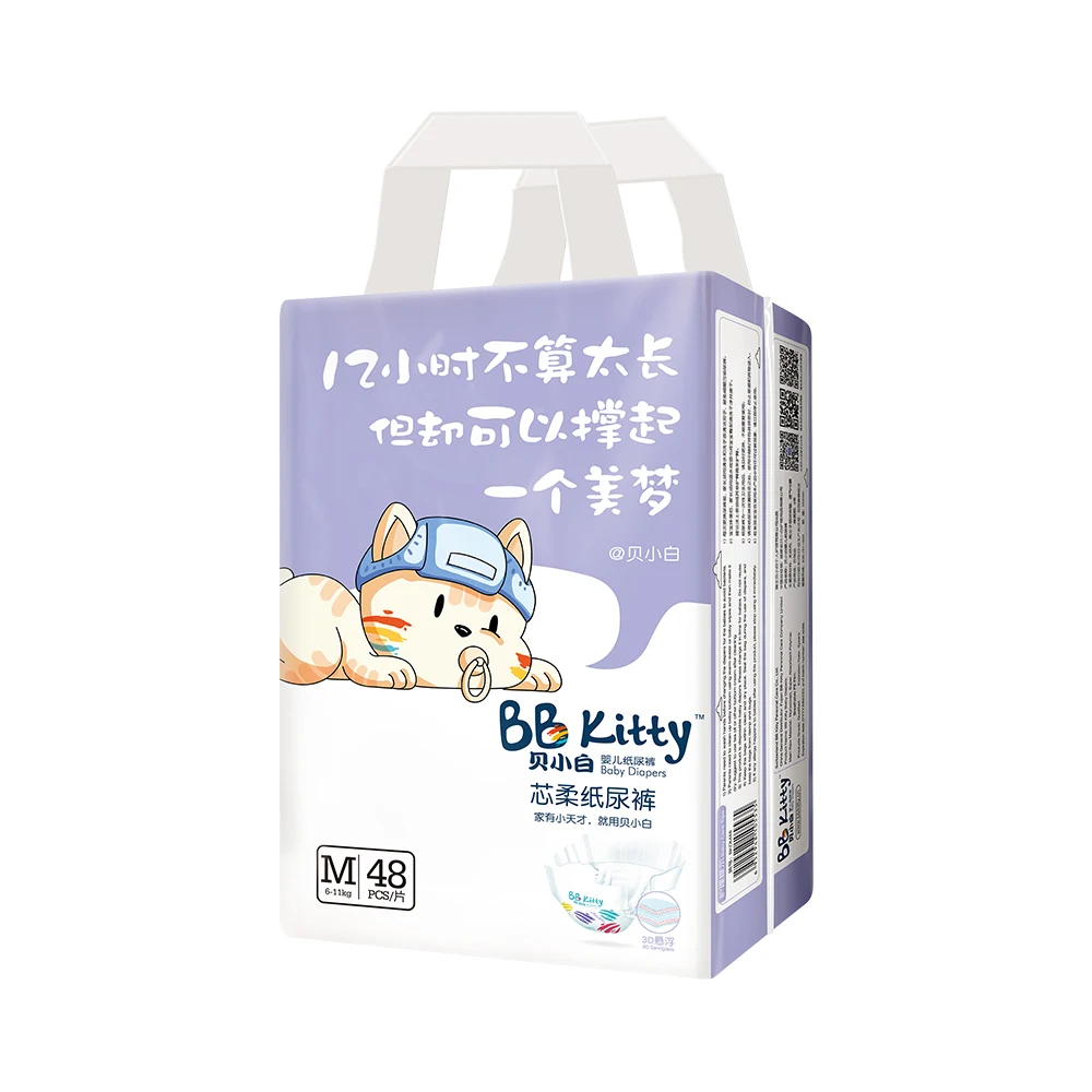 

SK BB Kitty China products disposable sleepy baby diaper with good quality