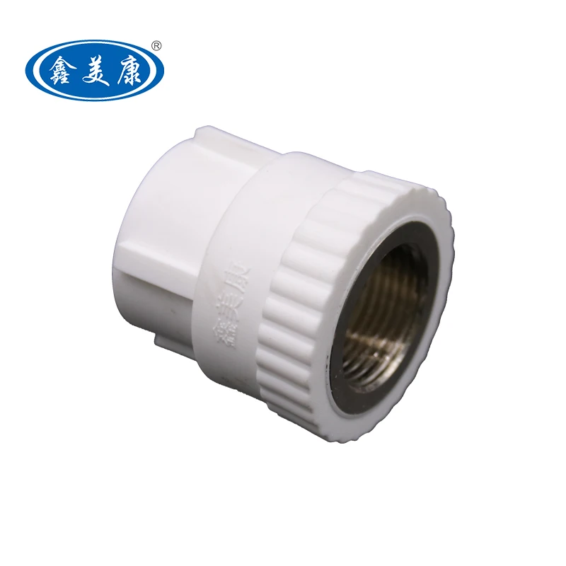 PPR Male Female Socket plastic pipe fitting coupling joint fittings white color