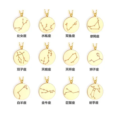 

Fashion Hot Sale Fashion Sainless Steel 12 Zodiac Pendant Necklace Clavicle Chain Unisex