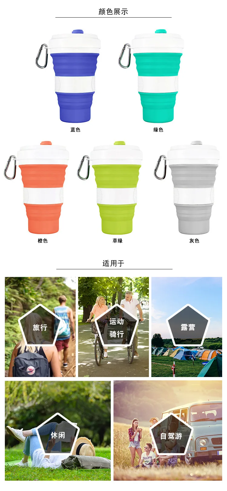 foldable cup with silicon