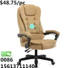 Adjustable Rotary Computer Training Conference Large Class Boss Office Chair