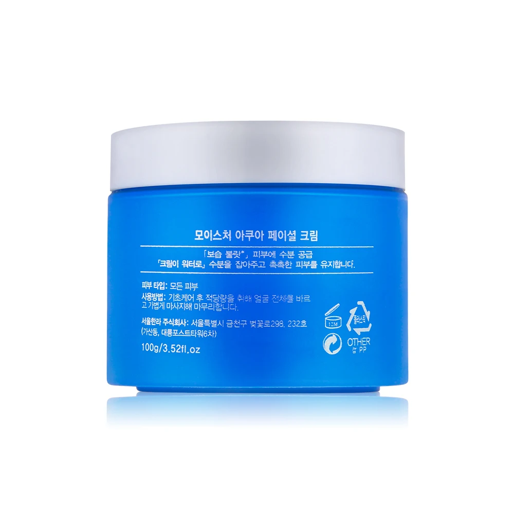 

Professional supplier skin care moisturizing anti-ageing face cream, White