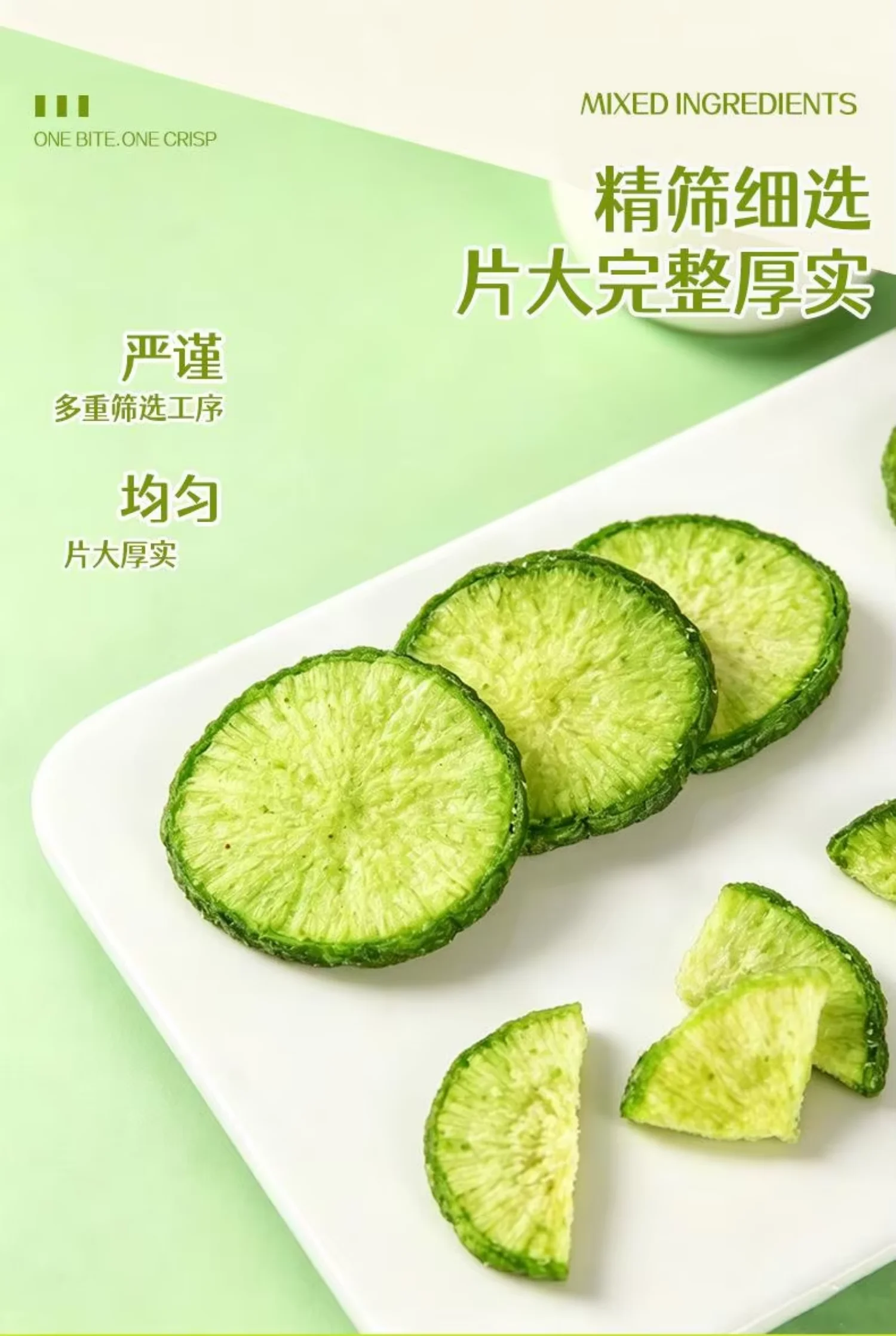 Wholesale Vacuum Fried Green Radish Crisps | Factory Direct Bulk H611337f773bf46a6bac7fcdbc80f8a3fm