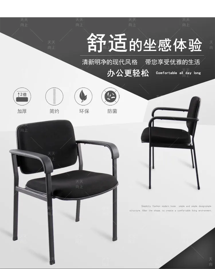 Foam Padding Cushion Chair Hot Sell Dining Room Chairs Fabric Armrest for Office Chair School Library Furniture