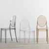 Mid Century Modern Ghost Chair with Oval Back in Transparent Crystal Dining chair