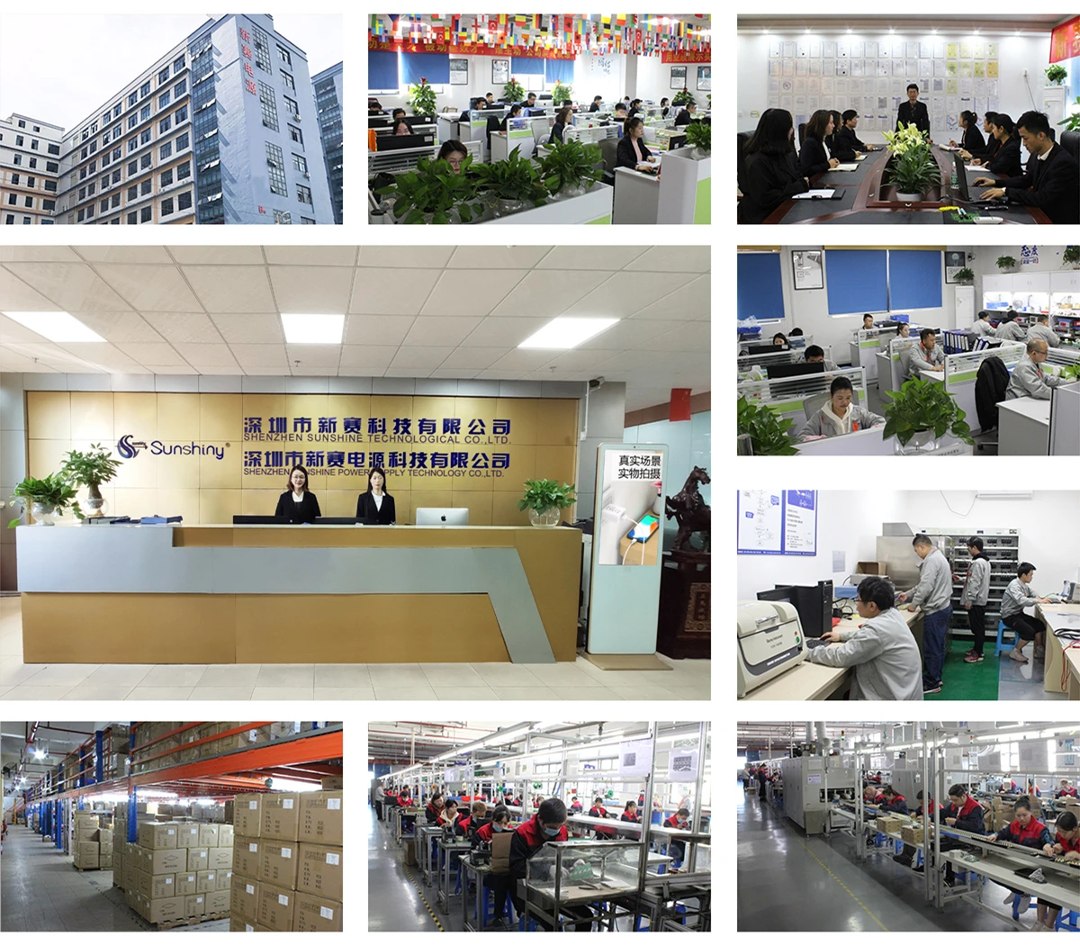 Shenzhen Sunshine Technological Co., Ltd. - Ac Dc Power Adapter ...