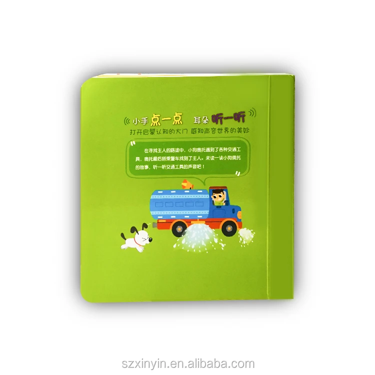 
Eco friendly paper custom kids board die cutting educational kids children toy books 