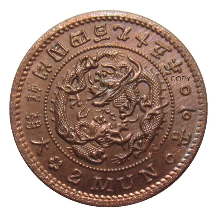 

KR(41) Reproduction Cheap Asia Korea Kingdom of Joseon 2 Mun King Gojong 495 Custom Decorative Copper Metal Coins