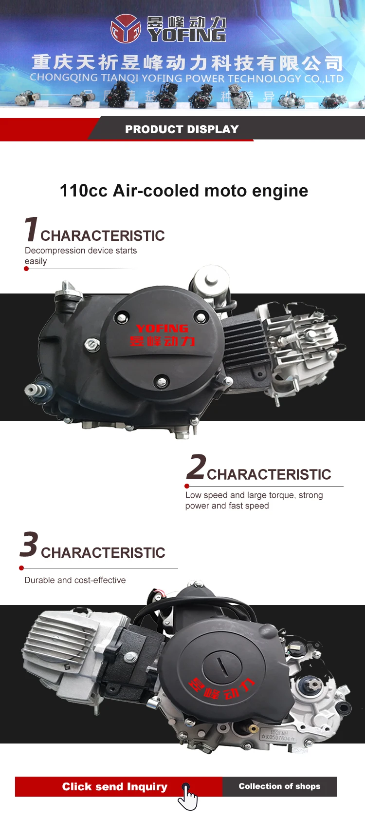 Made In China 4 Strokes Air Cooling Dual Clutch 110cc Motorcycle Engine