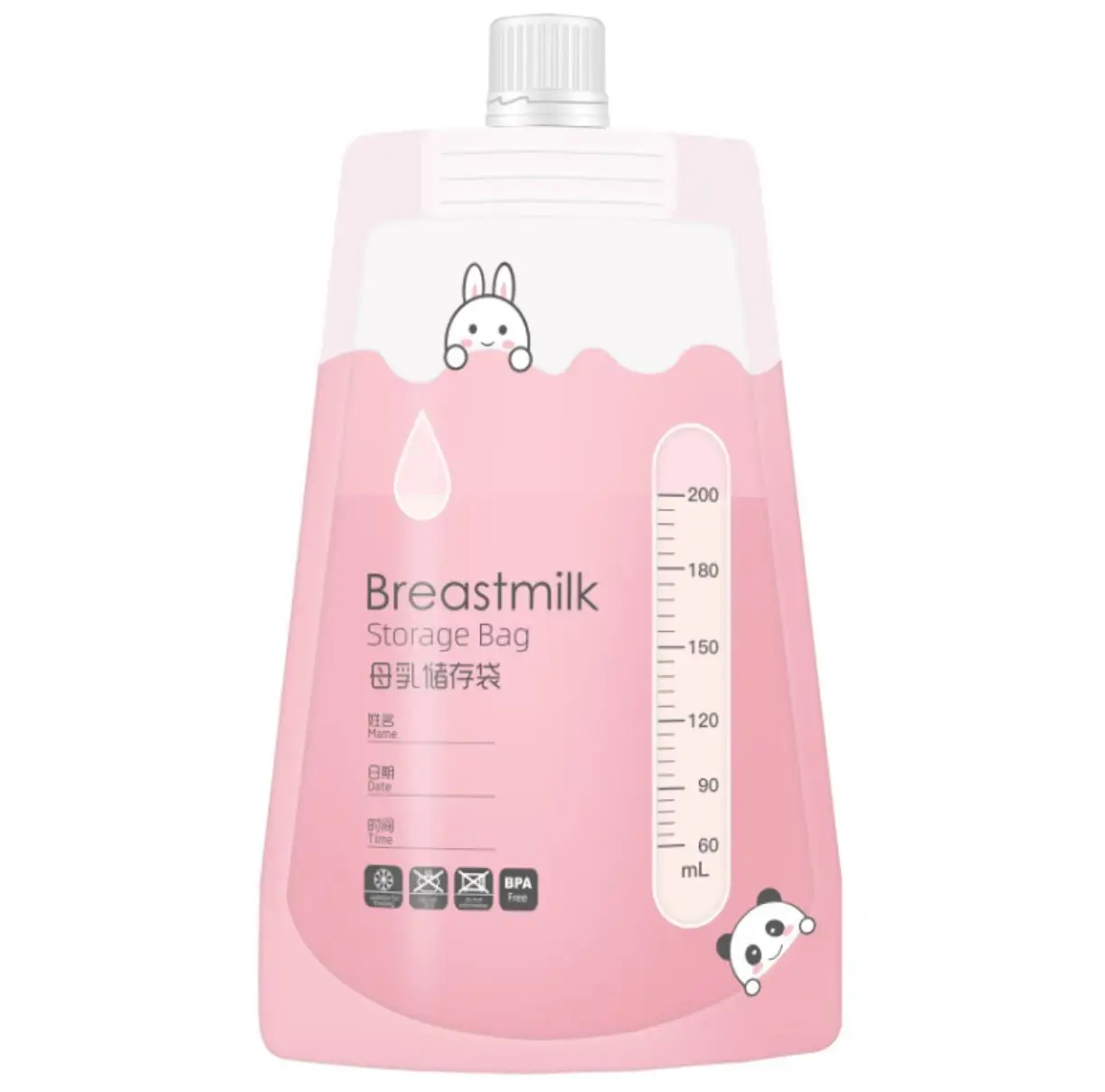 

200ml multifunctional breast milk storage bag reusable breast milk storage bag