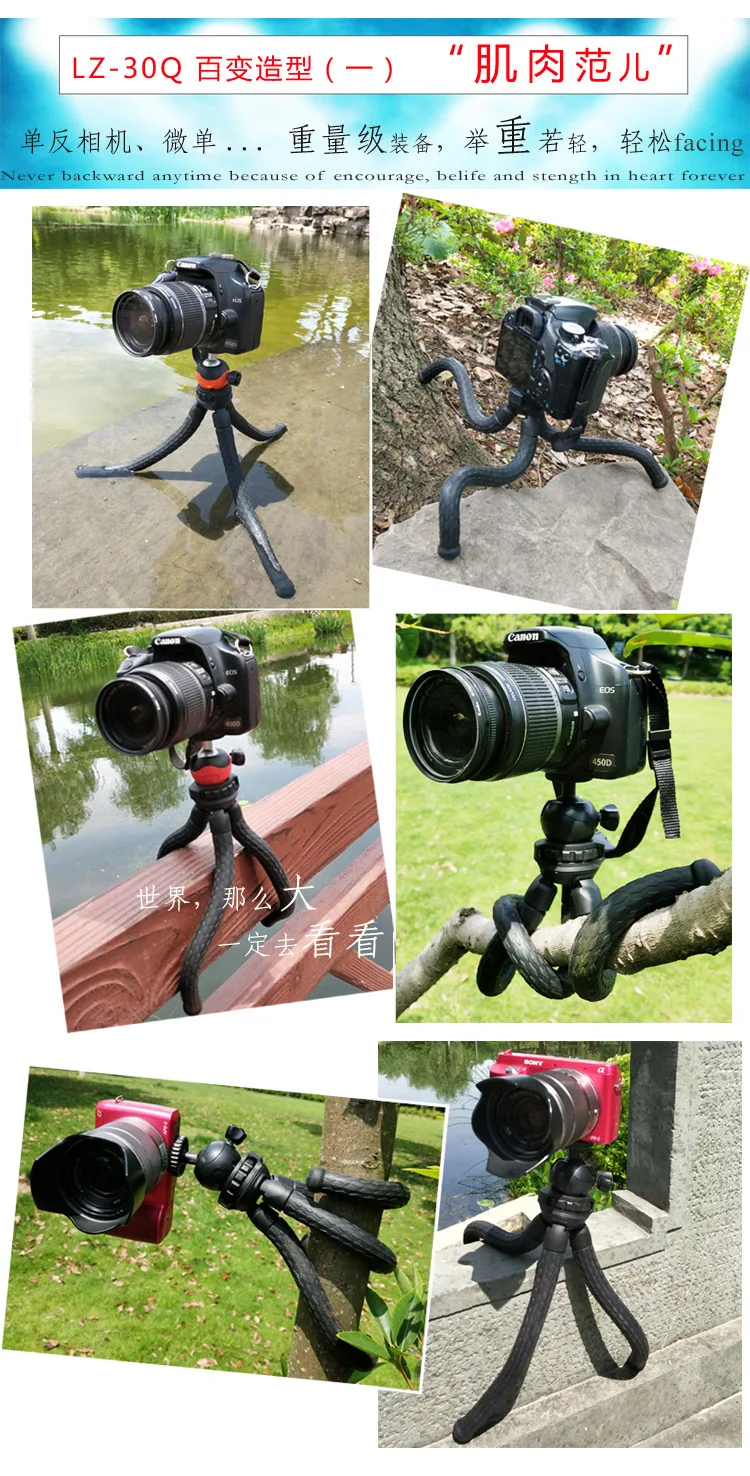Best Selling Products 2020 In Usa Amazon Professional Tripod Selfie Stick Camera Tripod Stand