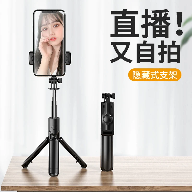 

Factory Wholesale Custom High Quality Portable Adjustable 360 Degree Rotating Selfie Silver Aluminum Tripodes Stand for Phone, Black