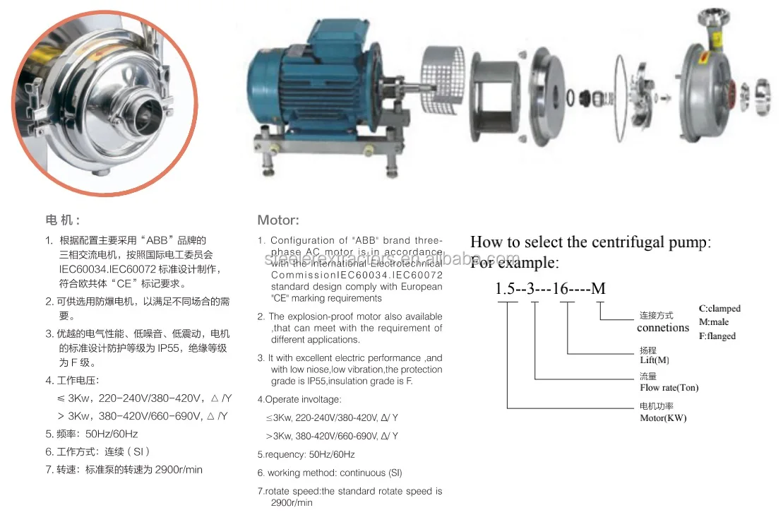 Stainless Steel Ss304 Horizontal Centrifugal Water Pump Sanitary Centrifugal Pump Buy Stainless Steel Drain Close Impeller Centrifugal Pumps Stainless Steel 304 Tri Clamp Centrifugal Pump With Abb Motor And Motor Case Stainless Steel