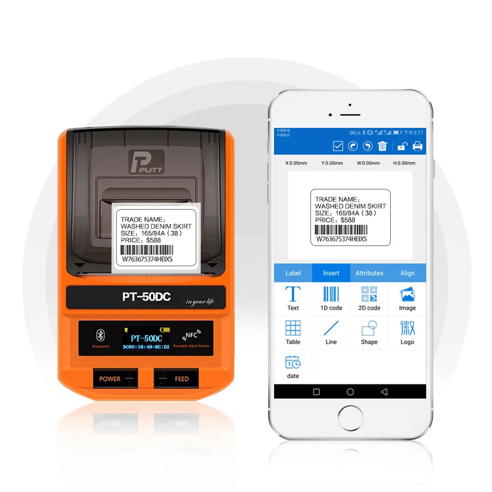 

PUTY easy install PT-50DC thermal label blue-tooth mini roll label printer