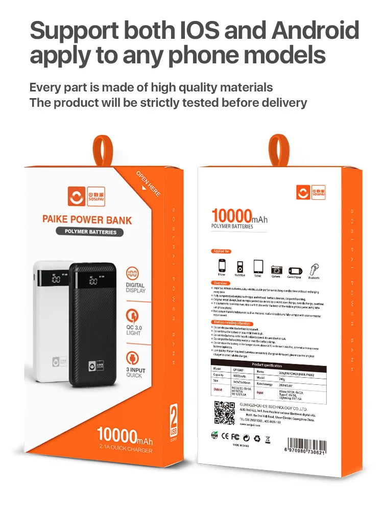 Hot Sale Quick Charge Power Bank 10000mah 2 USB portable power bank 10000mah for gionee - ANKUX.COM