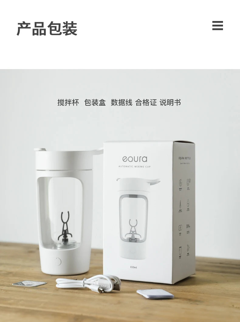 Outdoor Gym Sports 650ml Protein Shake Bottle Automatic Electric