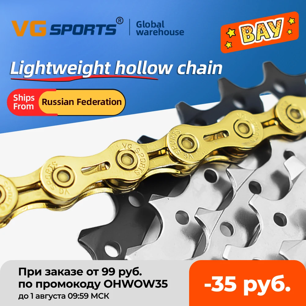 

VG Sports ultralight 116L 8 9 10 11 speed Bicycle chain silver half hollow bike chain mountain road bike full hollow chains, Gold/ silver/colorful