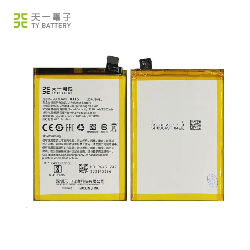 

3120mAh Battery Replacement for OPPO CPH1719 R11S R11s Dual SIM R11s Dual SIM TD-LTE R11st BLP643