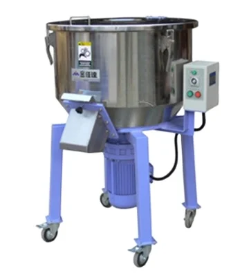 
Industrial Plastic Granules Mixer,Plastic Raw Material Mixer,Plastic Color Mixer 