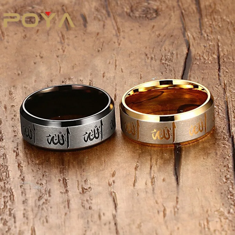 

POYA 8MM Allah Stainless Steel Arabic Islamic Muslim Prayer Religious Ring Comfort Fit