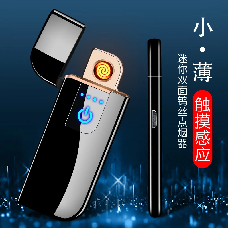 

Hot Sell Ultra-thin Fingerprint Touch Sensor Rechargeable USB Lighter. Flameless USB Lighter,Encendedor, As picture