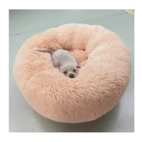 

Soft Pet House Cat Room Donut Round Dog Bed