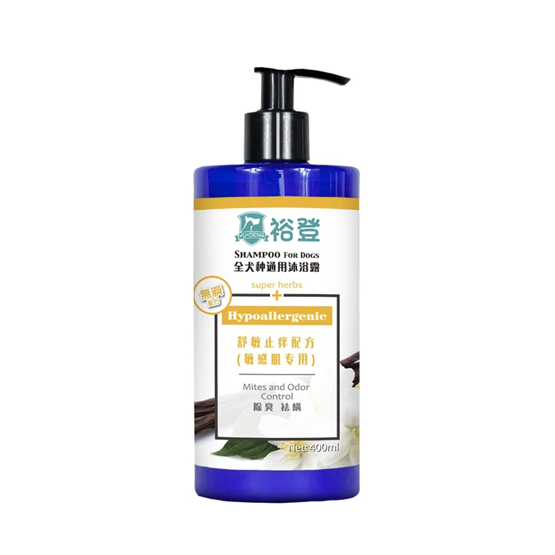 

400 ml bottled natural formula body wash pet perfume hair whitening shower gel for dog