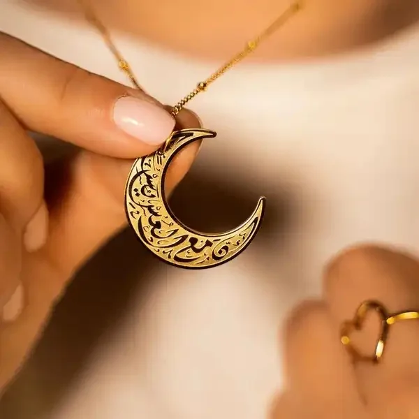 

Eid Gift Inspired Stainless Steel Waterproof Jewelry Muslim Crescent Moon Embossed Arabic Pendant Islamic Necklace For Women