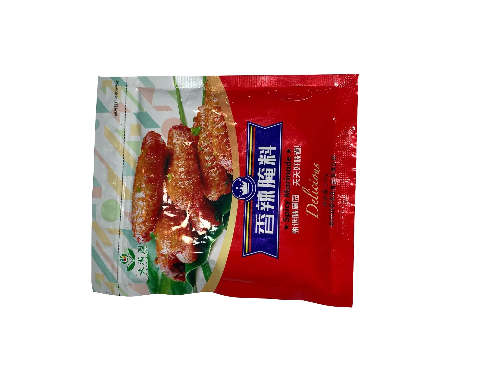 
Halal marinade seasoning 