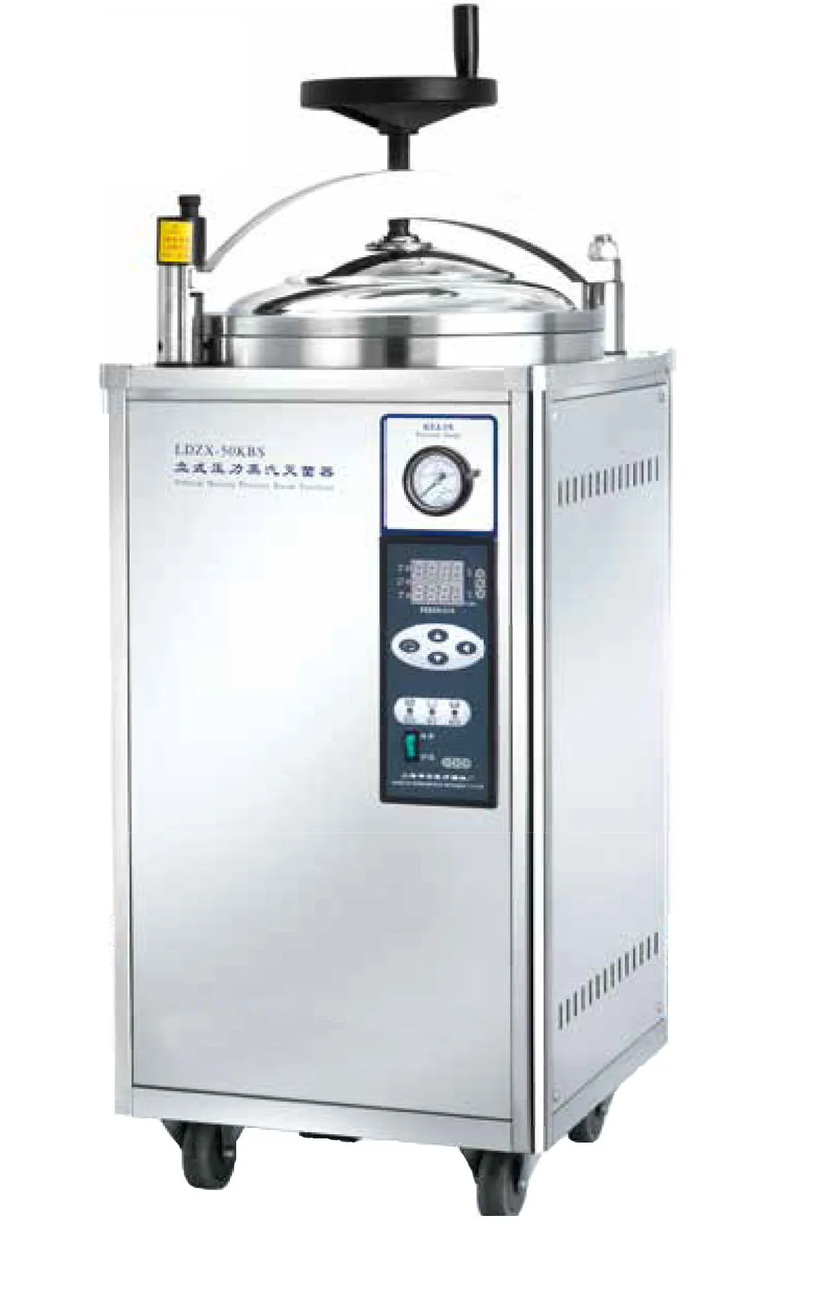 nade 灭菌设备不锈钢便携式高压灭菌器压力蒸汽灭菌器价格 dsx-280b