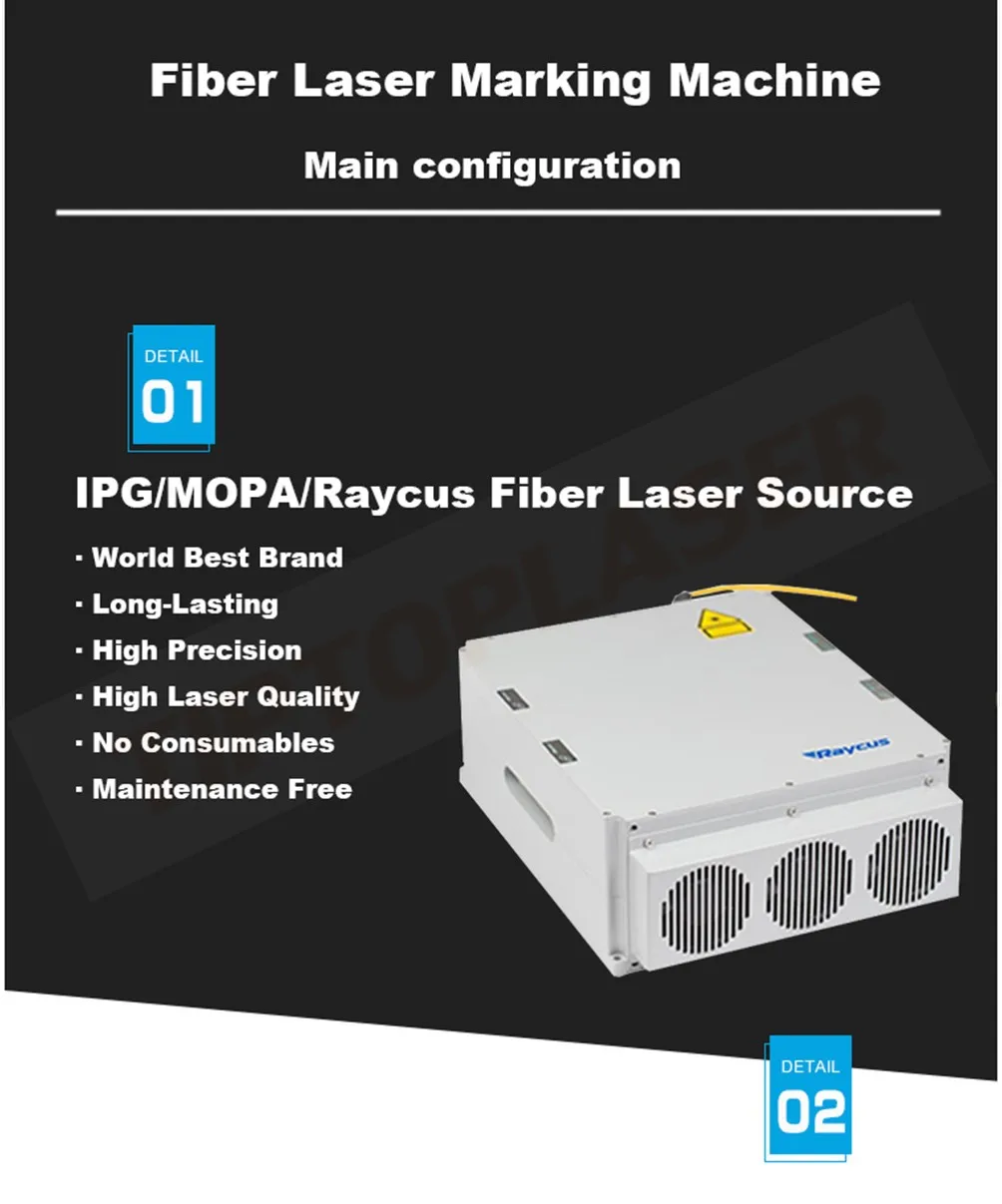 fiber laser marking machine